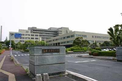 国立島根医科大学